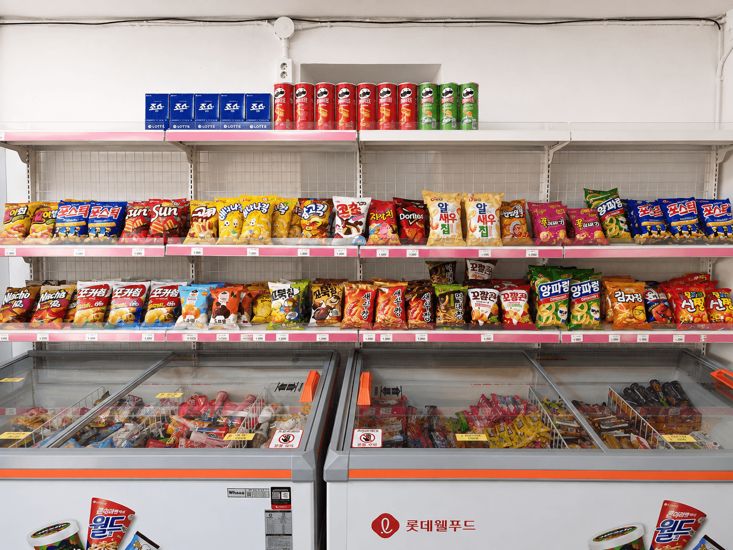 과자류 판매